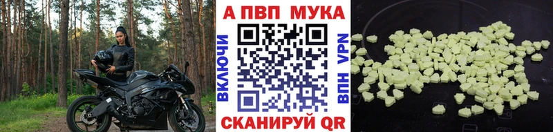 APVP крисы CK  ОМГ ОМГ онион  Шарья 