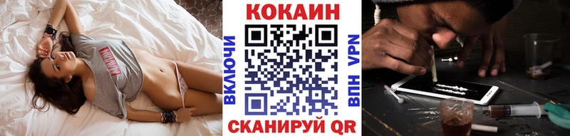 где купить   блэк спрут зеркало  КОКАИН Эквадор  Шарья 
