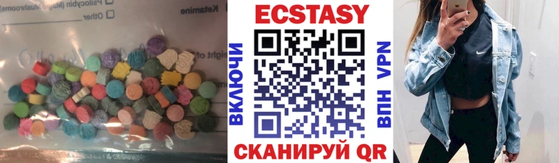 Ecstasy бентли ссылка на мегу зеркало Шарья продажа наркотиков