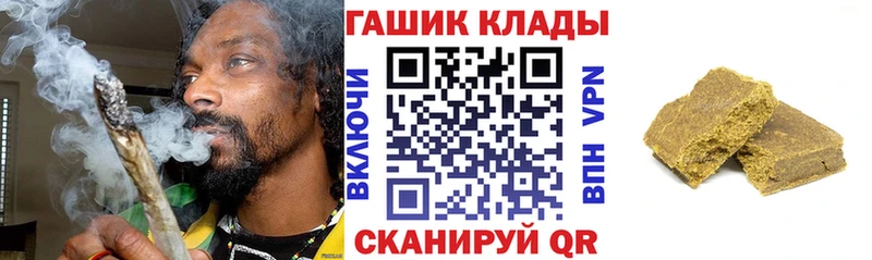 KRAKEN рабочий сайт  Шарья  ГАШ hashish 