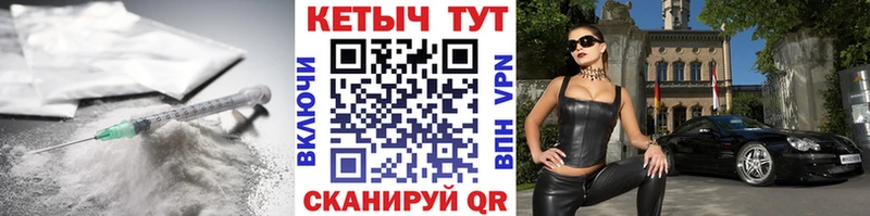 Кетамин VHQ  Шарья 