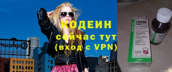 винт Новодвинск