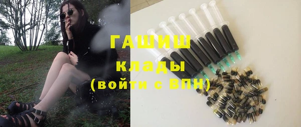 мет Новокубанск