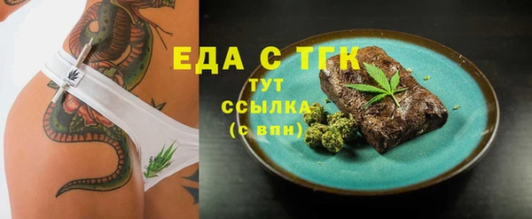 винт Новодвинск