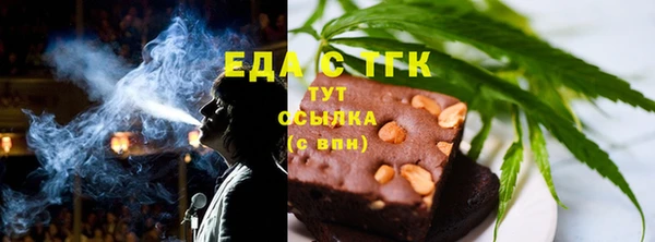 мет Новокубанск