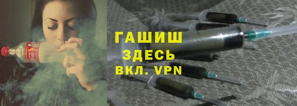 винт Новодвинск