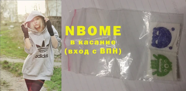 мет Новокубанск