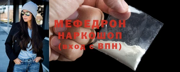 мет Новокубанск