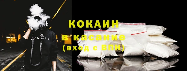 мет Новокубанск