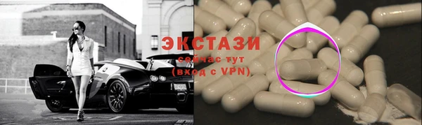 мет Новокубанск