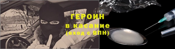 винт Новодвинск