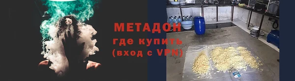 мет Новокубанск
