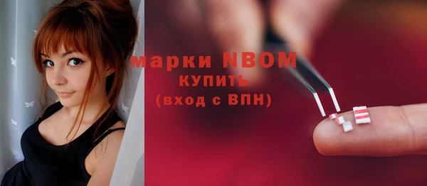 мет Новокубанск