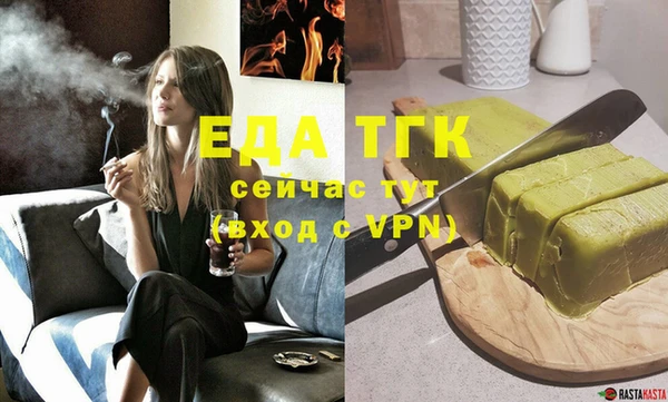 винт Новодвинск