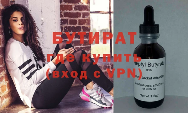 винт Новодвинск