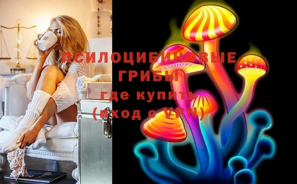 мет Новокубанск
