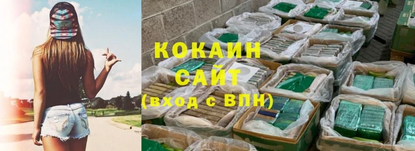 винт Новодвинск