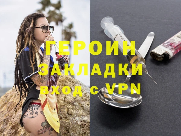 мет Новокубанск
