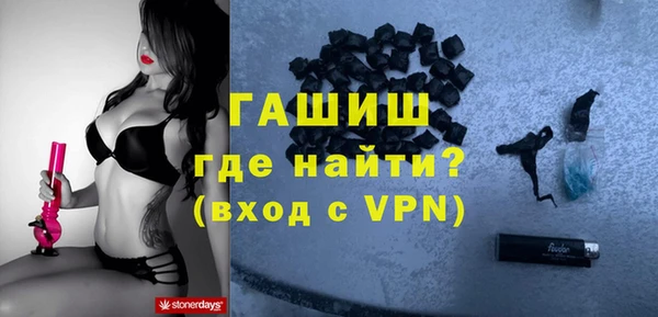 мет Новокубанск
