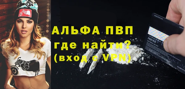 винт Новодвинск