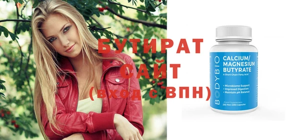 винт Новодвинск