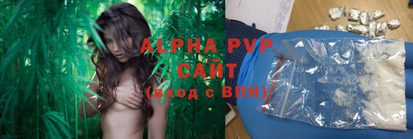 кокаин VHQ Ачинск