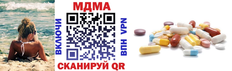 МДМА crystal  Шарья 
