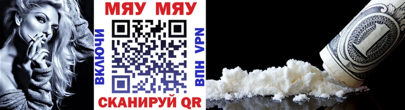 Меф кристаллы  Шарья 