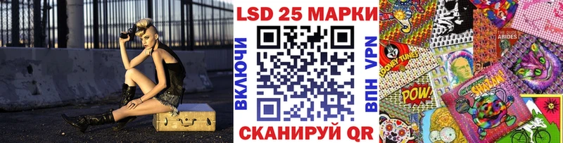 Марки 25I-NBOMe 1,8мг  закладка  Шарья 