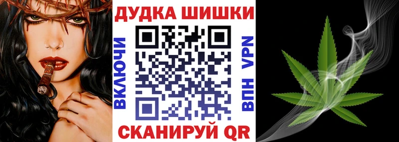 Канабис SATIVA & INDICA  где купить   Шарья 
